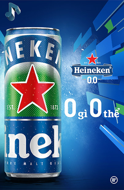 Heineken Now